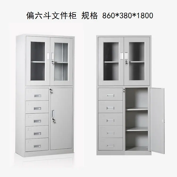 偏五斗文件柜.jpg