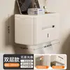 Caixa de Papel Higiênico para Banheiro Suporte para Celular Caixa de Papel Higiênico de Parede Suporte para Rolo de Papel Higiênico Prateleira Suspensa para Armazenamento de Papel