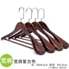 Percha Sólida de Madera Gruesa Sin Costuras Percha de Madera de Hombro Ancho Percha Antideslizante para Traje Abrigo Hogar Hotel