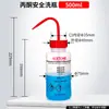 Frasco lavador de plástico cabeça branca cabeça vermelha frasco para encher soprando boca vermelha boca branca frasco de limpeza com cotovelo frasco de limpeza por espremer frasco de enxágue metanol etanol