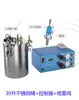 Conjunto de Válvula de Dosagem, Máquina de Dosagem Pneumática Totalmente Automática, Máquina de Injeção de Cola, Máquina de Dosagem de Cola, Máquina de Dosagem de Cola, Máquina de Enchimento de Cola em Barril de Pressão