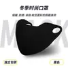 Mascarilla Térmica Maillard Tridimensional para Ciclismo de Otoño e Invierno, Cortavientos y Resistente al Frío, Sin Marcas, Lavable, Máscara Protectora para Ojos Resistente al Frío