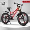 Bicicleta de Montaña para Niños Ciclismo Bicicleta de Carretera Doble Amortiguación Bicicleta de Ciclismo para Hombres y Mujeres Misma Bicicleta Bicicleta de Ciclismo para Estudiantes