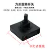 Yingzhi Recomienda una Olla Eléctrica de Cocina Cuadrada de 4 Pines y 3 Velocidades con un Interruptor Giratorio A4F13, de Tres Posiciones, Sin Asas