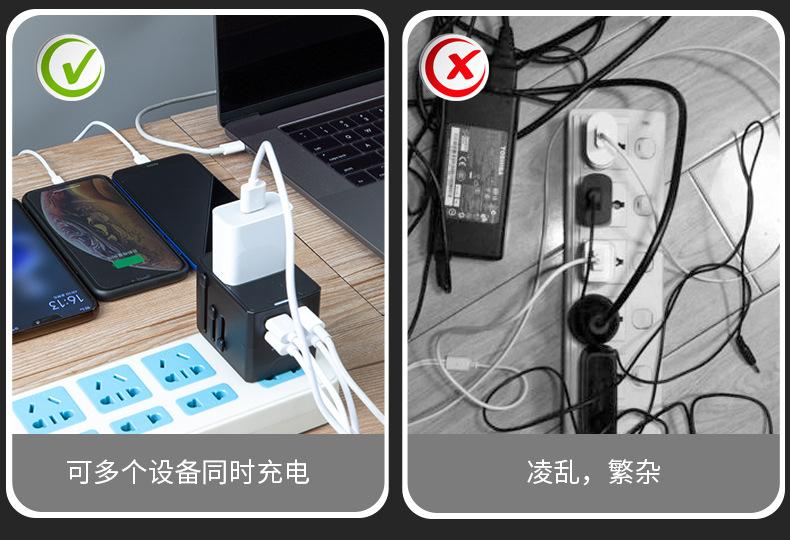 520插座改_04