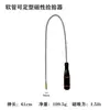 Herramienta de Recogida Magnética Fuerte con Manguera Flexible, Pinza Magnética con Garra, Varilla de Recogida de Hierro Flexible para Reparación de Automóviles y Recuperación de Tornillos