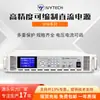 Avtech Ipw1200P Fuente de Alimentación DC Programable de Potencia Constante P/1500P/1800P Potencia Constante Precisa