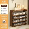 Sapateira simples de prateleira, sapateira multicamadas à prova de poeira para armazenamento em casa e dormitório, uma ótima solução de armazenamento para apartamentos alugados