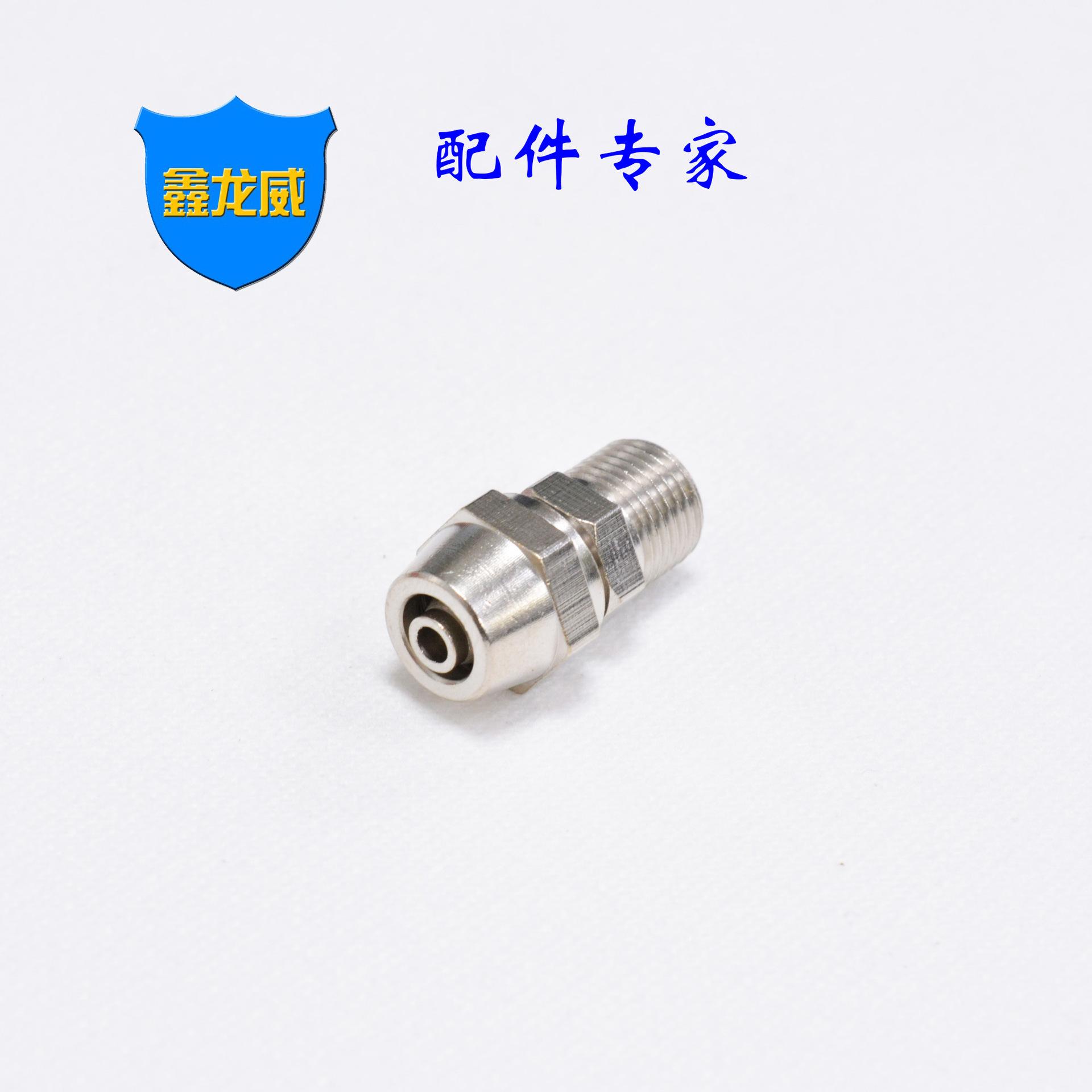 1x6快拧直白尖帽.jpg