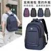 Mochila de hombre moderna y a la moda, mochila casual de viaje para computadora, mochila escolar personalizada para chicas de secundaria, bolso de hombro doble de color liso