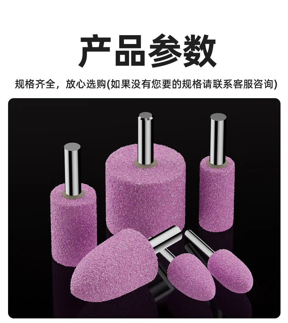 火山石磨头详情_10.jpg