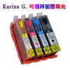 Para cartucho de recarga HP HP564 HP364 hp862 HP178 3210 8230b110a C5390
