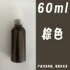 Botella con Punta para Pintar Kidsren de 60 ml Pintura Acrílica Muñeco de Yeso para Manualidades Pintura de Pared Pintura Texturizada Set de Pinturas