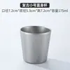 Taza de agua de acero inoxidable estilo coreano restaurante de barbacoa doble capa anti-quemaduras taza de té dorada taza para bebidas taza de cerveza
