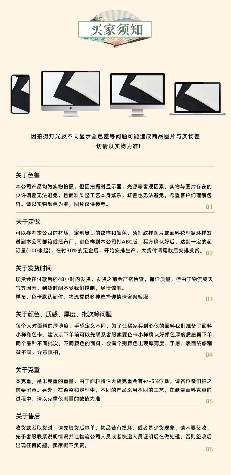 众联详情最新_11.jpg