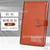 Porta libreta de depósito de cuero de alta gama, especializado para libretas de depósito a plazo fijo y de cuenta corriente bancarias.