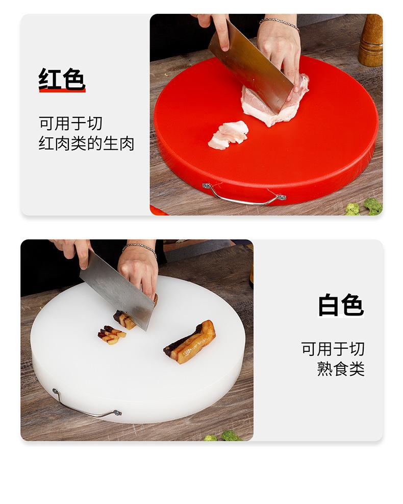 聚乙烯菜板.jpg