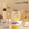 Juego de Vajilla de Silicona para Niños Set de Comida Complementaria para Bebés Set de Plato y Cuchara para Bebés Mordedor Alimentación para Recién Nacidos y Bebés Agua y Arroz Cereales