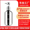 Shampoo Personalizado OEM com Aminoácidos de Caviar, Controle de Oleosidade, Volumizador, Shampoo de Coroa Alta, Processamento OEM de Fábrica