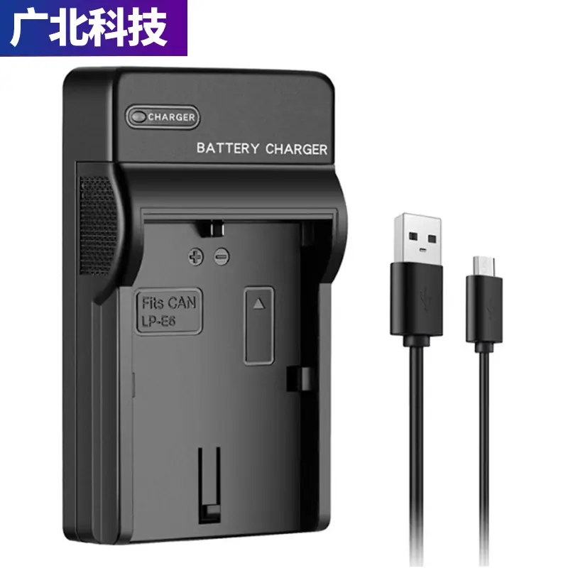 USB充电器