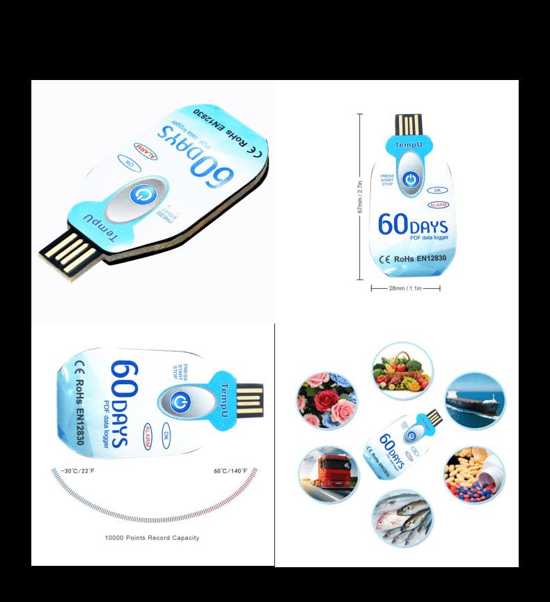 中文TempU02一次温度记录仪宝贝详情页1_13@凡科快图