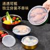 Juego de cinco recipientes para alimentos frescos de acero inoxidable con tapa, caja redonda para alimentos, juego de caja para alimentos frescos para refrigerador, venta directa de fábrica