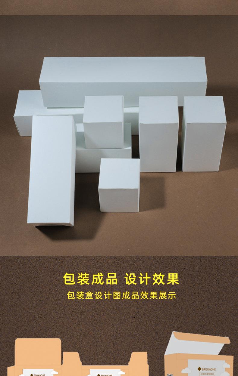 新版小白盒_08.jpg