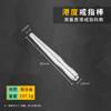 Hong Kong, Europa, Japón y Corea del Sur Varilla de Anillo Varilla de Reparación de Plástico Ajuste de Tamaño de Corrección de Anillo Herramienta de Medición de Número