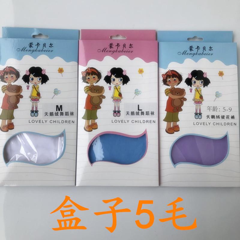 儿童连裤袜
