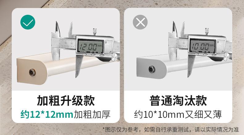 复制_白色厨房挂钩架免打孔挂杆厨房壁挂式锅铲勺.jpg