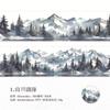 Fita Pet Crepúsculo Série Cura Natural Manual de Paisagismo de Montanha Material DIY Adesivos Decorativos de Laço 6 Tipos