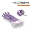 Luvas de Lavar Louça para Mulheres, Duráveis à Prova d'Água para Lavar Panelas de Cozinha, Lavar Vegetais e Lavar Roupas, Luvas de Borracha Aveludadas Espessadas, Tudo-em-Um