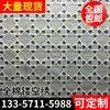Fabricantes de tela hueca de Hangzhou bordado a máquina de alta velocidad personalizado tela para bordar ropa de algodón tela de bordado hueco soluble en agua