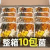 Delicias de Yunnan Paquete de Sopa de Champiñones Especiales Tienda Principal Paquete de Sopa de Champiñones de Colores Ingredientes de Champiñón Matsutake Seco para Sopa de Pollo