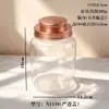 Frasco Sellado de Alta Calidad para Mascotas, Frasco Sellado Transparente de Grado Alimenticio para Té de Flores, Recipiente para Suplementos Domésticos y Productos Secos