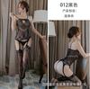Noite Longa Lingerie Sexy Mulher Tentação Apaixonada Novo Conjunto de Roupa de Rede Transparente Sexy Virilha Aberta Meias de Rede Uniforme