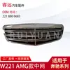 W221 S65 AMG red media 2218800683