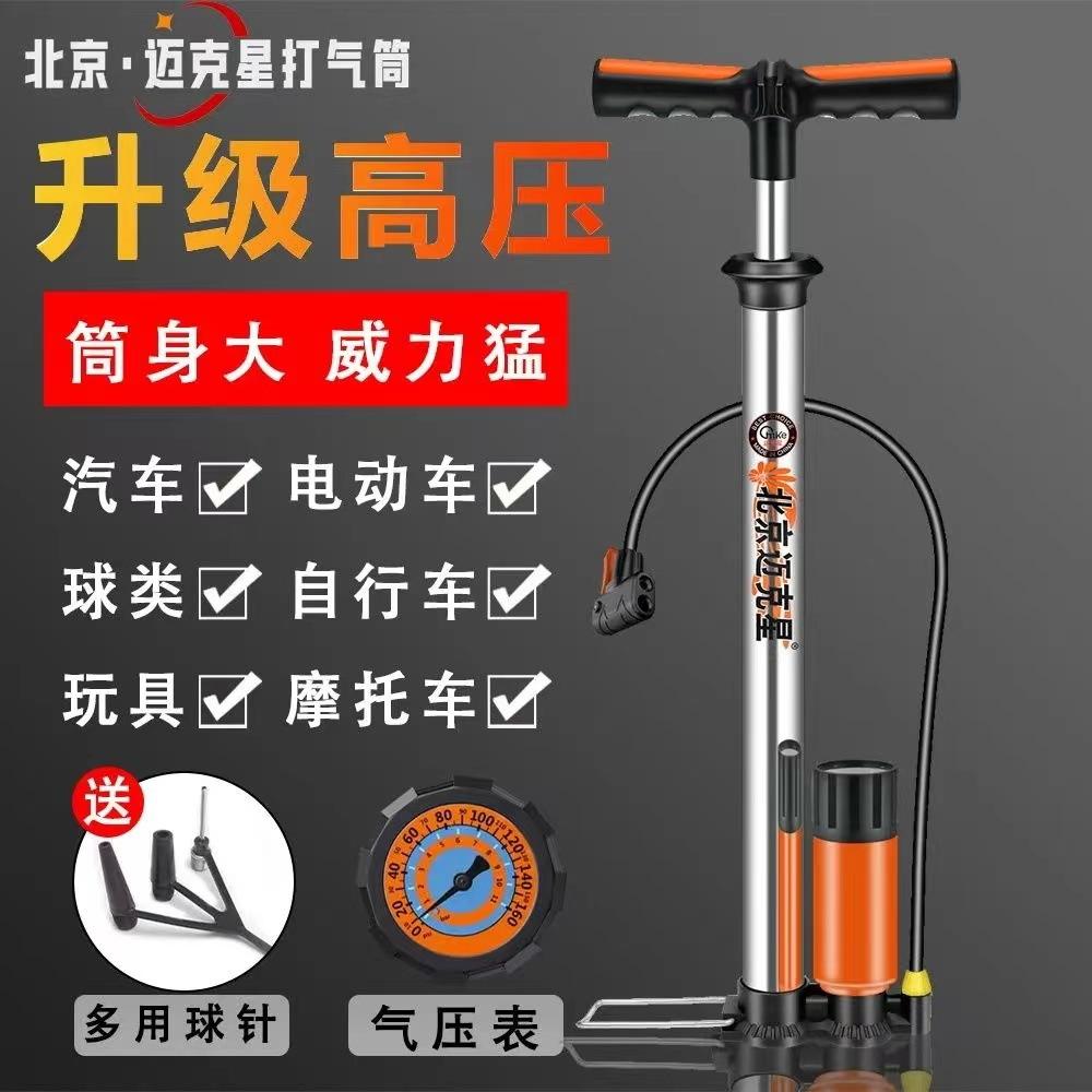 微信图片_20230606190700