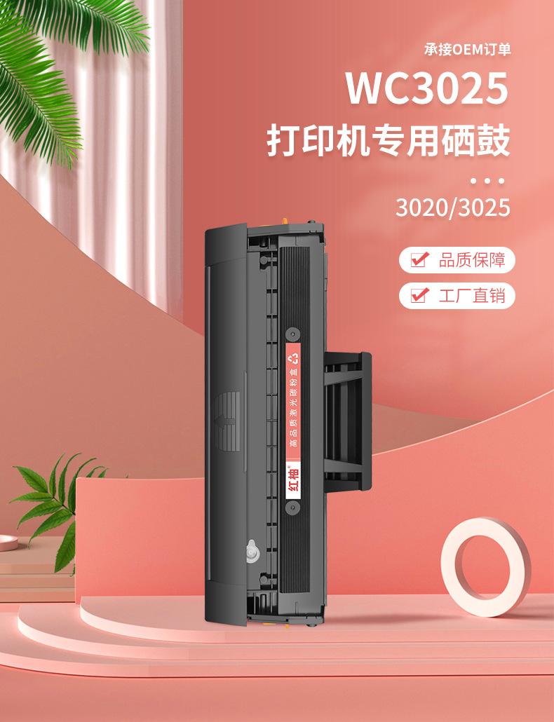 3025详情_02.jpg