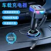 Cargador de coche mayorista transfronterizo Cargador de coche de carga rápida USB Huawei con cable Carga rápida PD30W