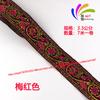 Cinta Jacquard de Encaje para Computadora Hot Spot 3cm Estilo Étnico Encaje Decoración de Disfraz Encaje de Poliéster