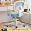 Silla de Aprendizaje Infantil, Silla Pequeña Correctora de Postura, Asiento de Escritorio, con Reposabrazos, Protección de la Columna Vertebral, Móvil y Ajustable