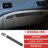 Adecuado para Honda Civic de 06-11 de octava generación, panel decorativo de pegatinas para la caja de almacenamiento del copiloto de fibra de carbono, modificación interior