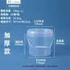Cubo de Plástico de Grado Alimenticio Redondo PP Sellado Bolsa Redonda Cubo de Almacenamiento para Té de Leche con Tapa Exquisito Fabricante Personalización Lista para Usar
