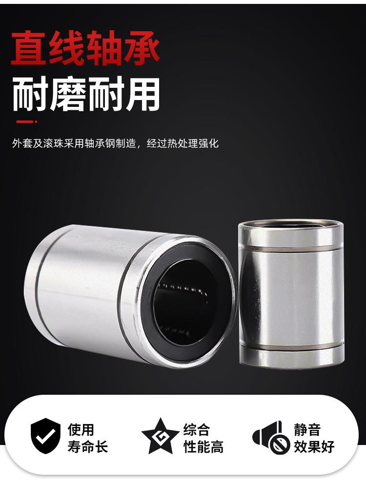 无油轴承