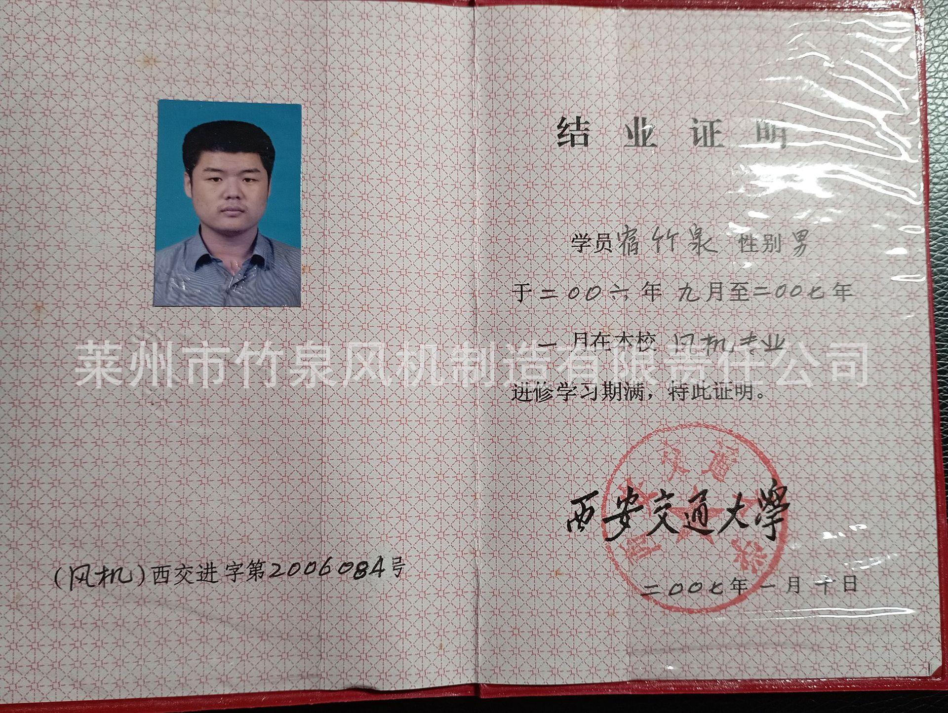 微信图片_20230423161559