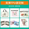 Bolsa de cosméticos de PVC bolsa de artículos de tocador logo de impresión personalizada bolsa con cremallera para almacenamiento de cuidado de la piel transparente impermeable bolsa de cosméticos de viaje