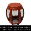 Taburete de Batería de Caoba Taburete Redondo Palosanto Taburete Redondo Pequeño Chino Madera de Ala de Pollo Taburete Pouf Doméstico de Madera Maciza Taburete de Guzheng Taburete Bajo
