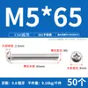 [Tornillos de Máquina de Acero Inoxidable 201 Gb818 con Cabeza de Pan Phillips] Tornillos de Máquina de Cabeza Semiredonda M3-M8
