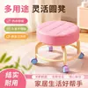 Taburete Pequeño con Ruedas Universales Dopamina para el Hogar, Taburete Bajo con Ruedas, Taburete de Tabla para Niños, Silla Pequeña Móvil, Taburete para Sofá de Sala de Estar